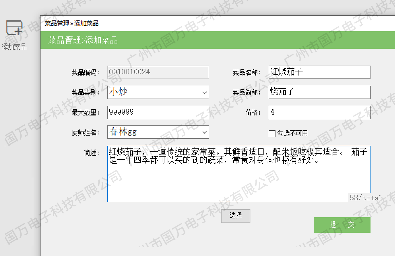 <b>؛ҕӆϵy(tng)֮Ʒ</b>